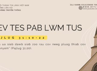 Cev Tes Pab Lwm Tus – 3/11/2023