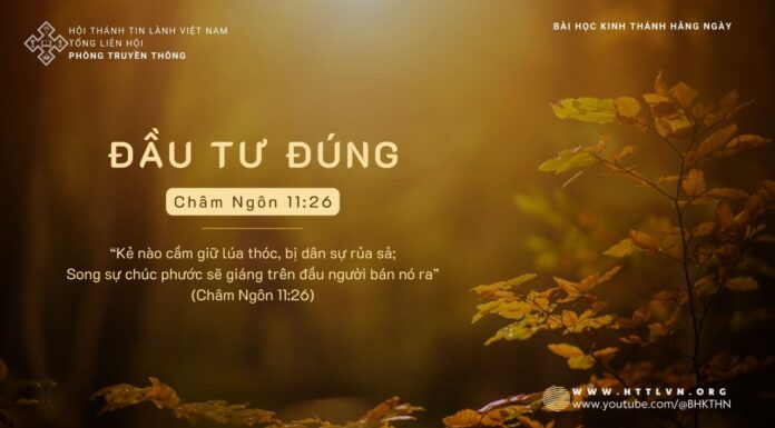 Nqis Peev Kom Yog – 8/11/2023