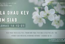 Hla Dhau Kev Sim Siab – 1/1/2024