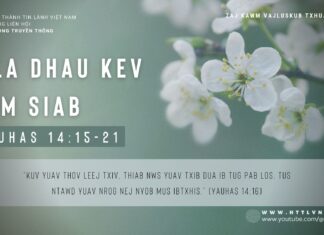 Hla Dhau Kev Sim Siab – 1/1/2024