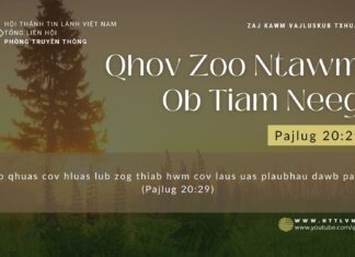 Qhov Zoo Ntawm Ob Tiam Neeg – 10/12/2023