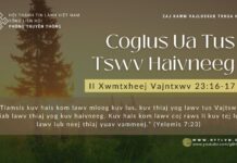 Coglus Ua Tus Tswv Haivneeg – 11/12/2023