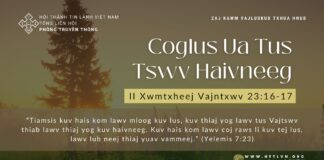 Coglus Ua Tus Tswv Haivneeg – 11/12/2023