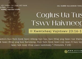 Coglus Ua Tus Tswv Haivneeg – 11/12/2023