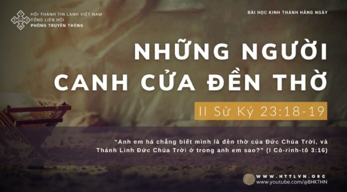 Những Người Canh Cửa Đền Thờ – 12/12/2023