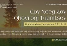 Cov Neeg Zov Qhovrooj Tuamtsev – 12/12/2023