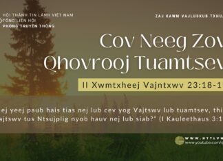 Cov Neeg Zov Qhovrooj Tuamtsev – 12/12/2023