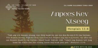 Anpees Kev Ntseeg – 13/12/2023