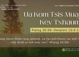 Ua Kom Tsis Muaj Kev Txhaum – 17/12/2023
