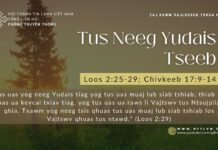 Tus Neeg Yudais Tseeb – 19/12/2023