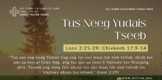 Tus Neeg Yudais Tseeb – 19/12/2023