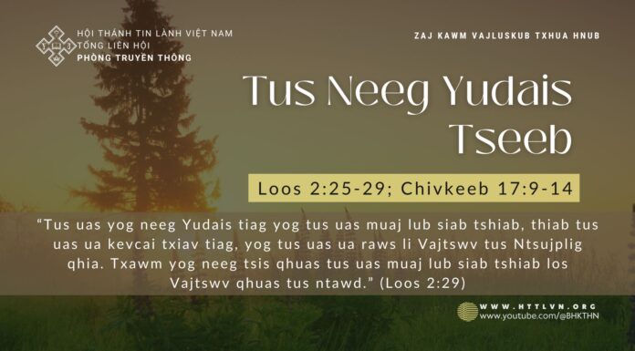 Tus Neeg Yudais Tseeb – 19/12/2023