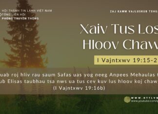 Xaiv Tus Los Hloov Chaw – 2/12/2023