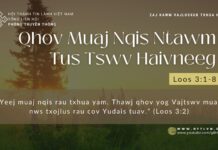 Qhov Muaj Nqis Ntawm Tus Tswv Haivneeg – 20/12/2023