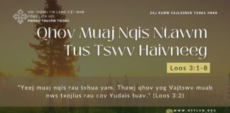 Qhov Muaj Nqis Ntawm Tus Tswv Haivneeg – 20/12/2023