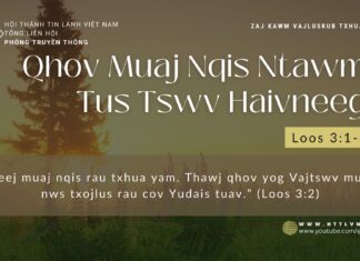 Qhov Muaj Nqis Ntawm Tus Tswv Haivneeg – 20/12/2023