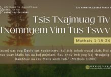 Tsis Txajmuag Tiv Txomnyem Vim Tus Tswv – 23/12/2023