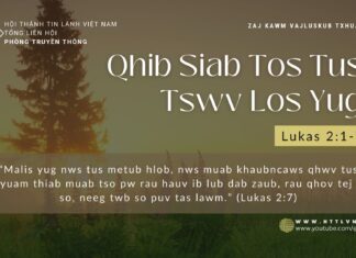 Qhib Siab Tos Tus Tswv Los Yug – 24/12/2023