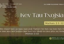 Kev Tau Txojsia – 25/12/2023