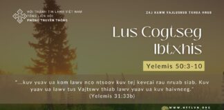Lus Cogtseg Ibtxhis – 26/12/2023