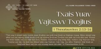 Txais Yuav Vajtswv Txojlus – 28/12/2023