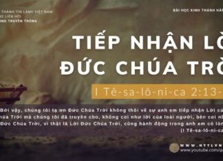 Tiếp Nhận Lời Đức Chúa Trời – 28/12/2023