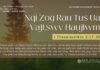 Nqi Zog Rau Tus Ua Vajtswv Haujlwm – 29/12/2023