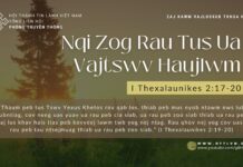 Nqi Zog Rau Tus Ua Vajtswv Haujlwm – 29/12/2023