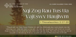 Nqi Zog Rau Tus Ua Vajtswv Haujlwm – 29/12/2023