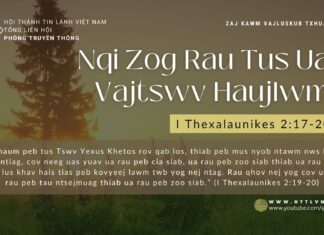 Nqi Zog Rau Tus Ua Vajtswv Haujlwm – 29/12/2023