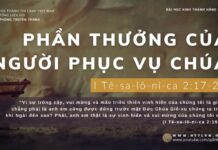 Phần Thưởng Của Người Phục Vụ Chúa – 29/12/2023