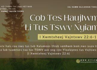 Cob Tes Haujlwm Li Tus Tswv Nyiam – 3/12/2023