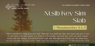 Ntsib Kev Sim Siab – 30/12/2023