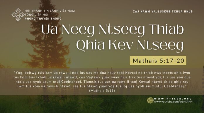 Ua Neeg Ntseeg Thiab Qhia Kev Ntseeg – 5/12/2023