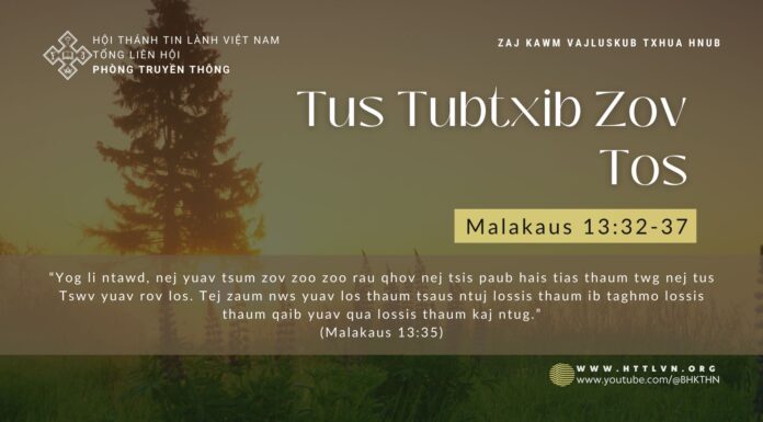 Tus Tubtxib Zov Tos – 7/12/2023