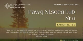 Pawg Ntseeg Lub Nra – 8/12/2023