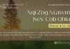 Nqi Zog Ntawm Kev Cob Qhia – 9/12/2023