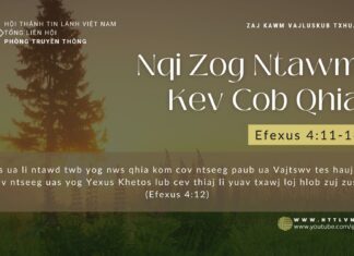 Nqi Zog Ntawm Kev Cob Qhia – 9/12/2023