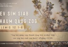 Kev Sim Siab Thaum Qaug Zog – 1/2/2024