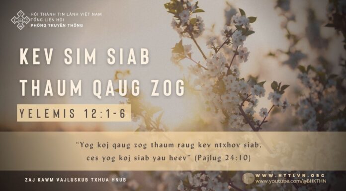 Kev Sim Siab Thaum Qaug Zog – 1/2/2024