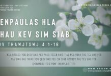 Denpaulas Hla Dhau Kev Sim Siab – 10/1/2024