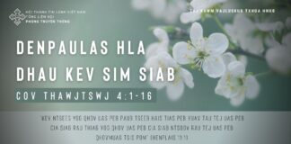 Denpaulas Hla Dhau Kev Sim Siab – 10/1/2024