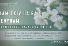 Niam Txiv Ua Rau Menyuam – 12/01/2024