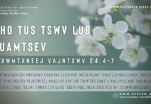 Kho Tus Tswv Lub Tuamtsev – 13/01/2024