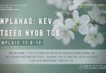 Anplahas: Kev Ntseeg Nyob Tos – 16/1/2024