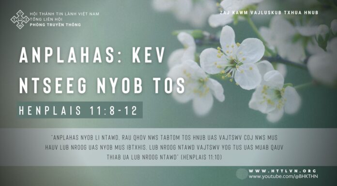 Anplahas: Kev Ntseeg Nyob Tos – 16/1/2024