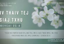 Tiv Thaiv Tej Tsiaj Txhu – 18/1/2024
