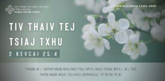 Tiv Thaiv Tej Tsiaj Txhu – 18/1/2024