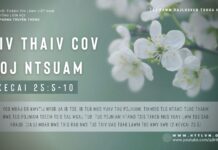 Tiv Thaiv Cov Poj Ntsuam – 19/1/2024