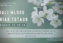 Ciali Mloog Thiab Totaub – 25/1/2024